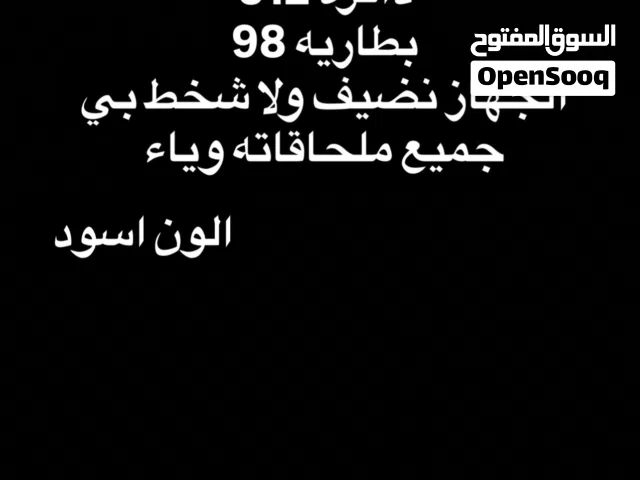 Apple iPhone 13 Pro Max 512 GB in Basra
