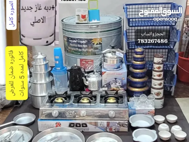 عرض منزلي متكامل 82الف الحجز واتساب