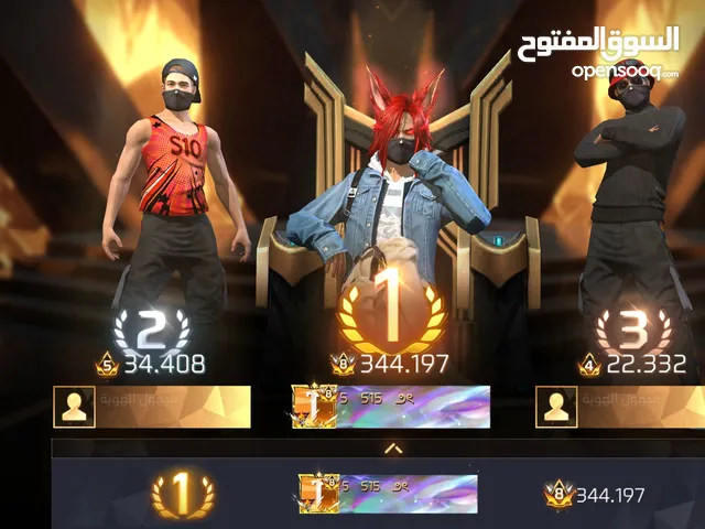 Free Fire Accounts and Characters for Sale in Amman