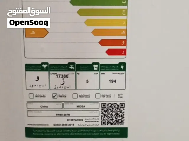 شراء مكيفات مستعمل جدة