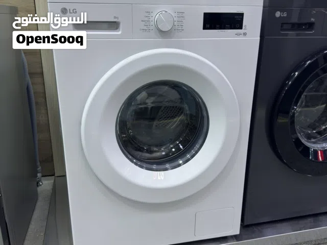 غسالة 8 كيلو ل جي