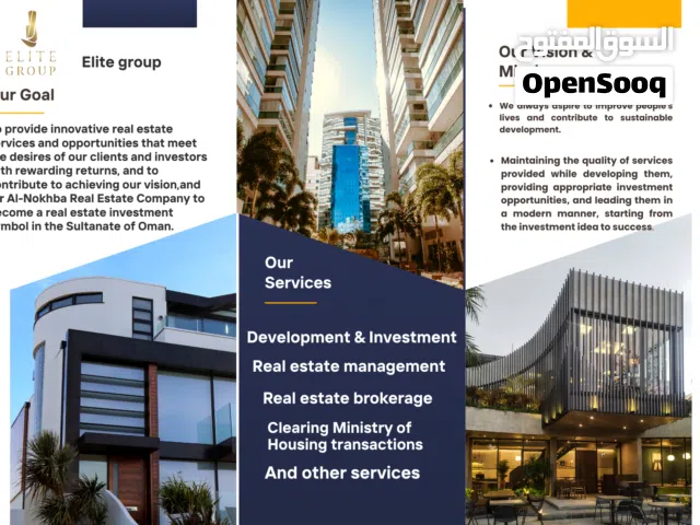 Mixed Use Land for Sale in Al Batinah Barka