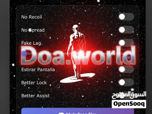 أقوه ملفات لتحسين الأيم