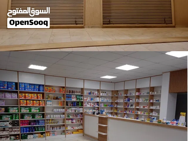 صيدلية في مدينة الزاوية جاهزة بالأدوية ورخصة جاهزة مستمرة في موقع تجاري وحيوي طريق ابوجناح للمنزلية