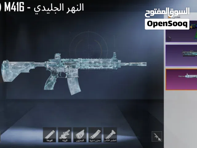 حساب ببجي عرررطه