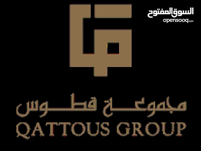 مجموعة قطوس Qattous Group