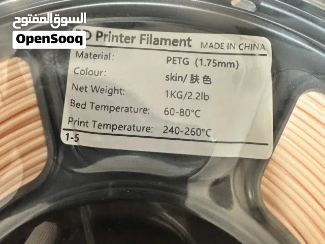 للبيع: خيوط طباعة ثلاثية الأبعاد (PETG Filament) ممتازة وجديدة كلياً!