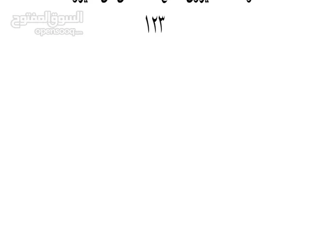 Fortnite Accounts and Characters for Sale in Manama