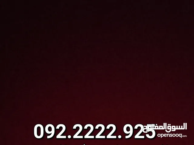 رقم مميز للبيع