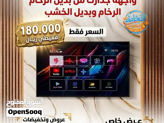 عروض الجمعة الذهبية