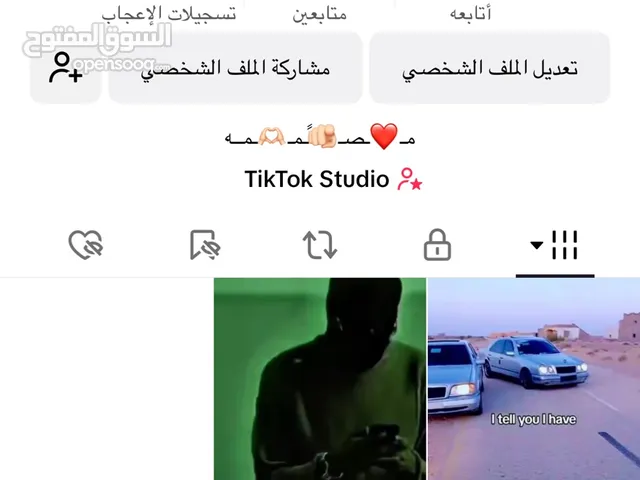 Social Media Accounts and Characters for Sale in Tripoli