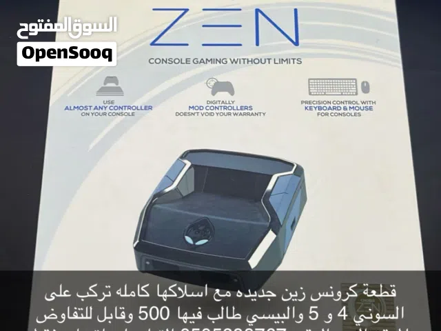 قطعه كرونكس زين
