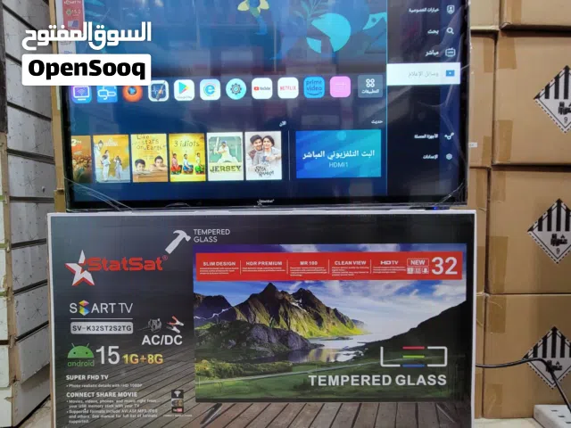 شاشات ستار سات 32 بوصه ضد الكسر سمارت