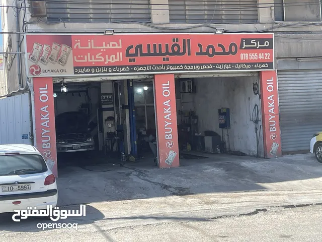مركز صيانه سيارات البيادر الصناعه
