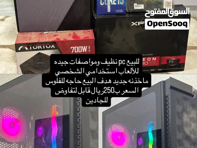 235ريال Pc gamingالوصف مهم