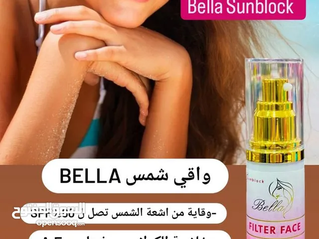 واقي شمس بيلا فلتر فيس