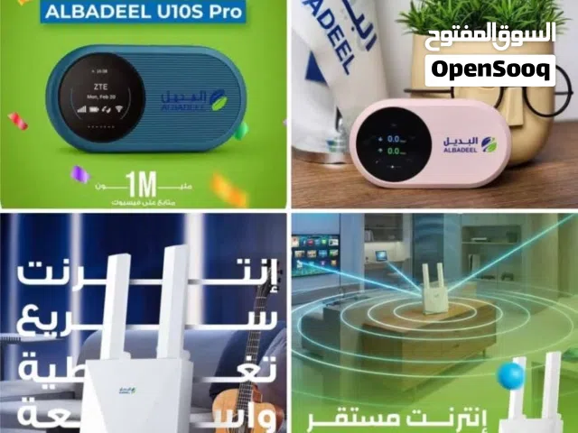 اجهزة انترنت : ماي فاي 235.د ومنزلي 275.د من شركة البديل تقدر تركبلها شفرة LTT او ليبيانا او مدار