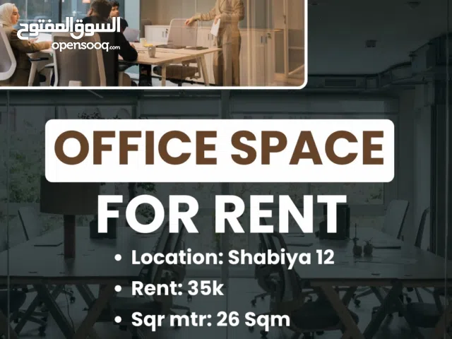 Office space for rent