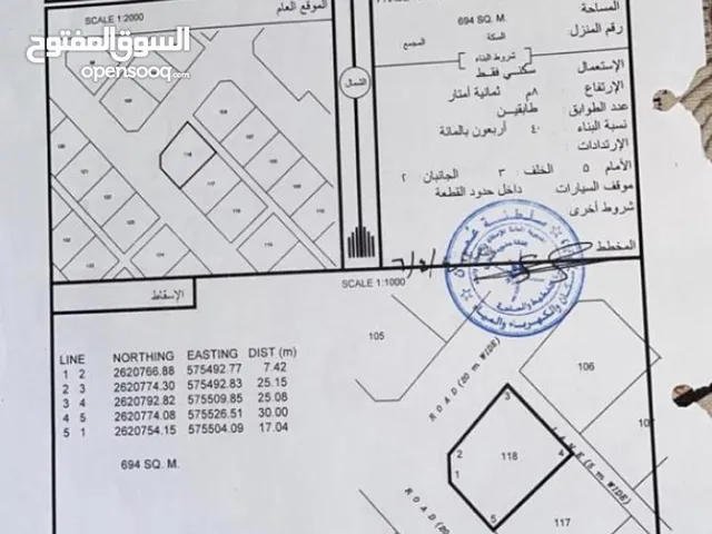 Residential Land for Sale in Dubai Al Barari