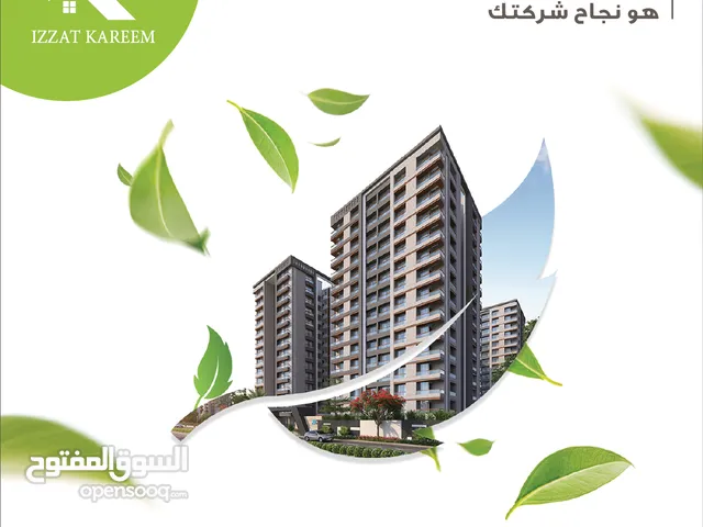 Residential Land for Sale in Baghdad Yarmouk