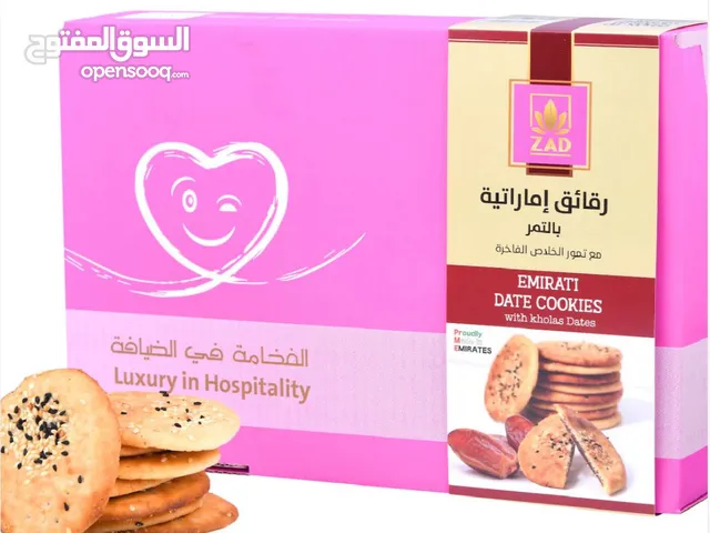 ( رقائق اماراتية بالتمر - رقائق امارتية بالزعتر - رقائق تمر بالشكولاتة - رقائق زعتر بالشكولاتة )
