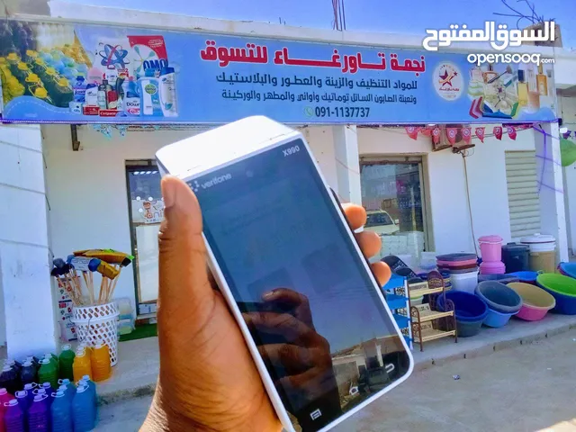 مكينة نلقط البيع