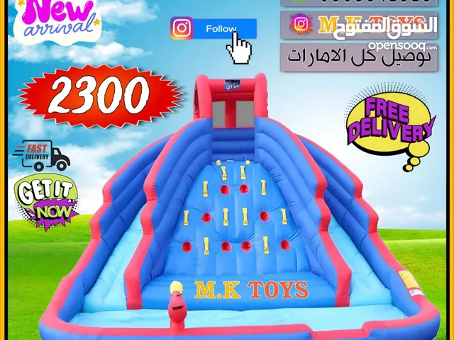 العاب خارجیه  مشان اولاد و الکبار