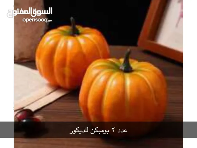 حفله هالوين