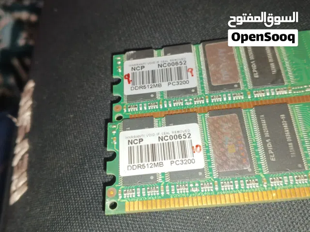 رامات ddr5 12mb