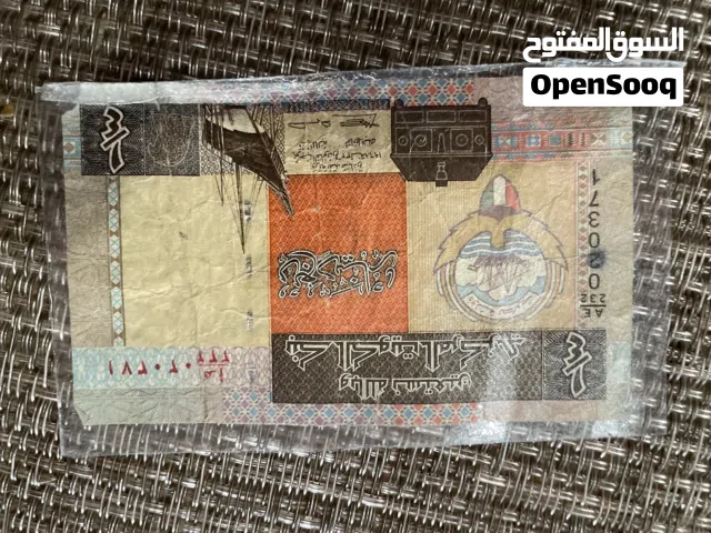 فلوس ربع كويتي