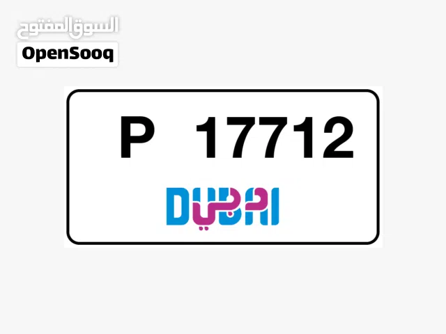 لوحه مركبه