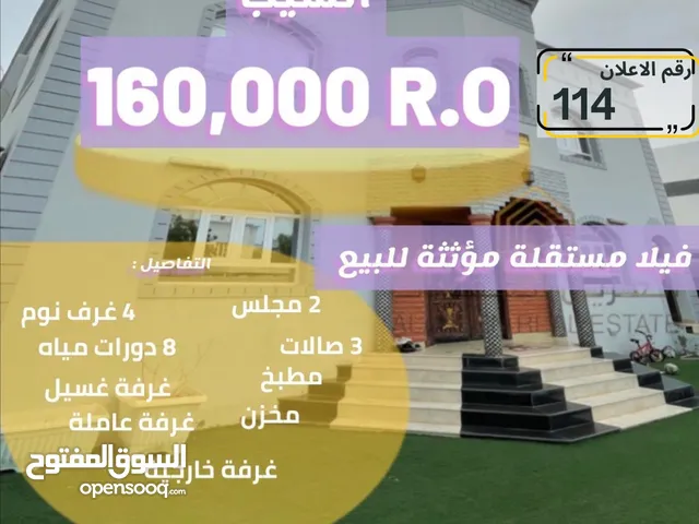 500m2 More than 6 bedrooms Villa for Sale in Muscat Seeb