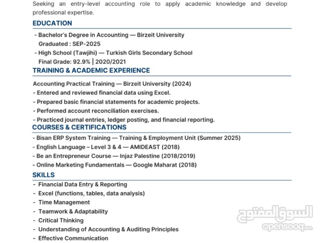 ميسم محمد خواجا