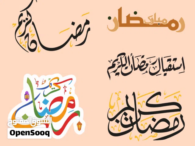 مفكرة نسخة جديدة مني في رمضان بشخصيتي انا استمتع بالتفاصيل الجميلة ...