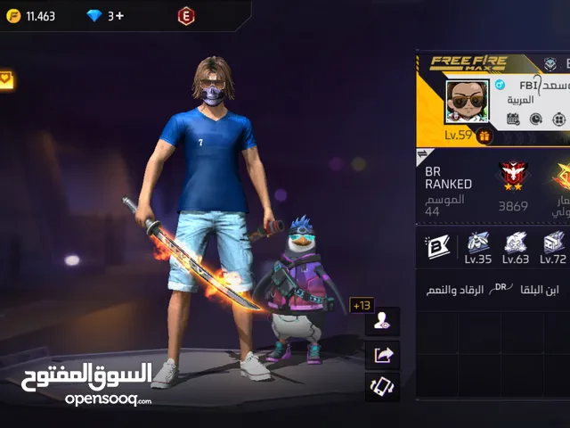 حساب فري فاير ب50دينار