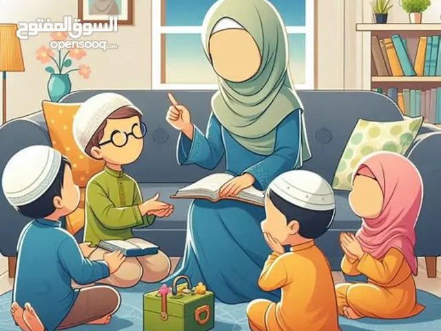 تحفيظ قرآن أونلاين وتدريس اللغة العربية