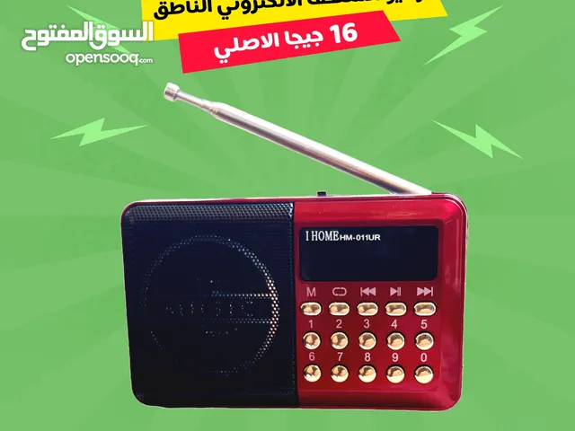  Radios for sale in Cairo