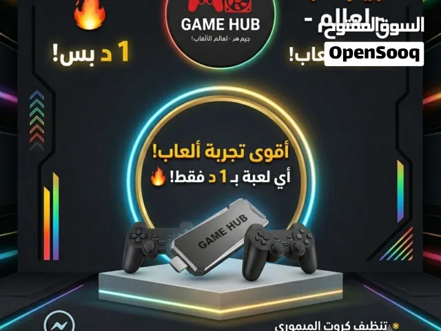 متجر قيم هب أقرا الوصف