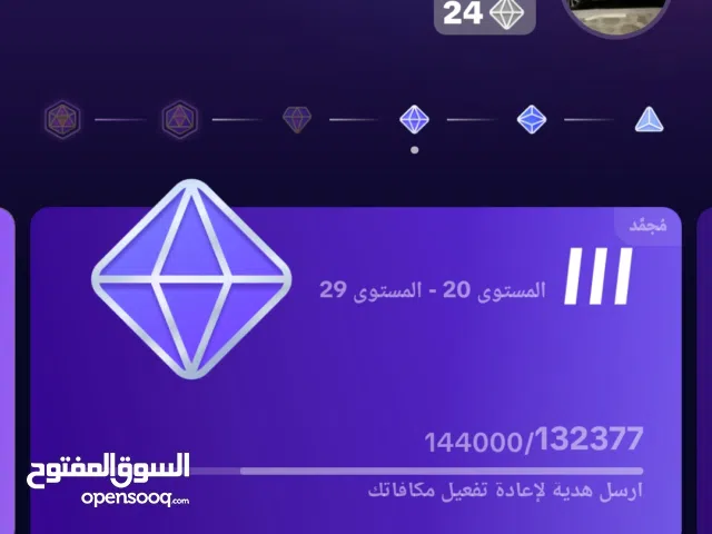 حساب تيك توك داعم لفل 24