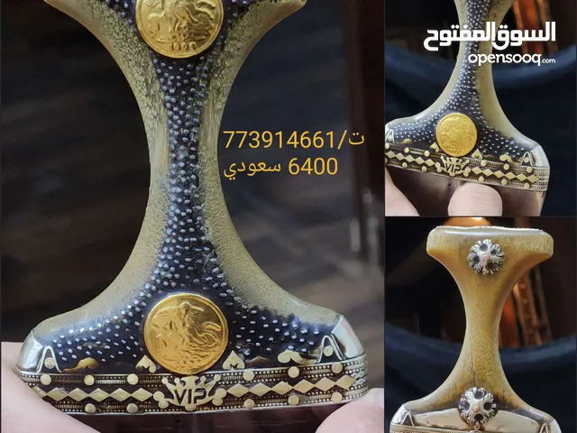 حسام الشويع للجنابي الصيفاني