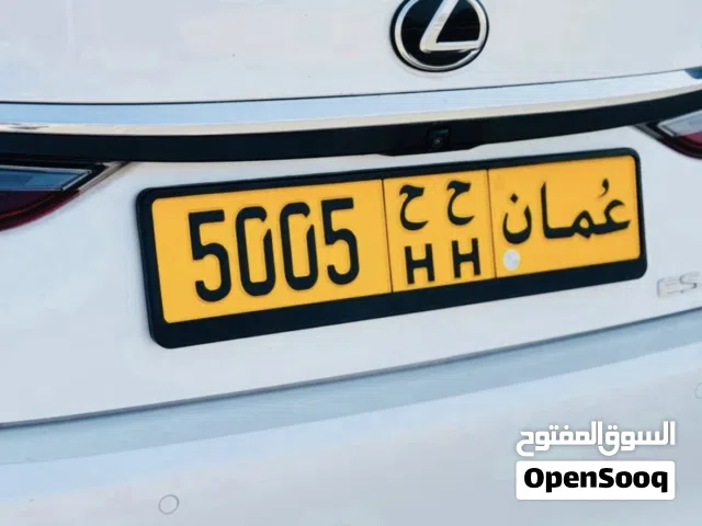 رباعي  فخم  ومميز  5005  H  H