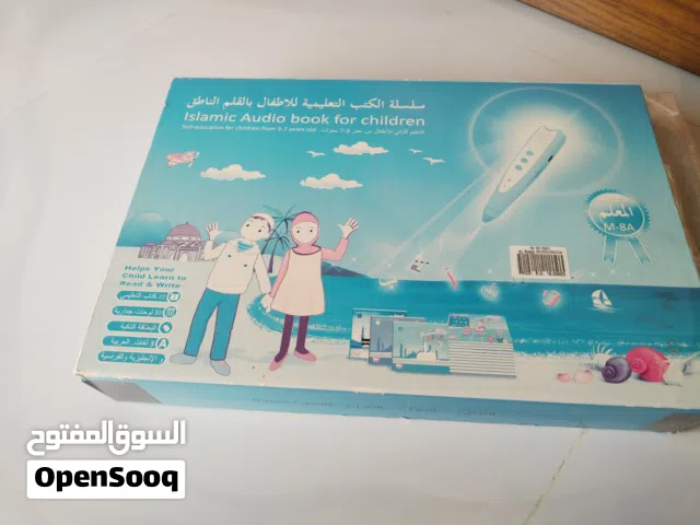 سلسلة الكتب التعليمية الإسلامية للأطفال بالقلم الناطق (M-8A)