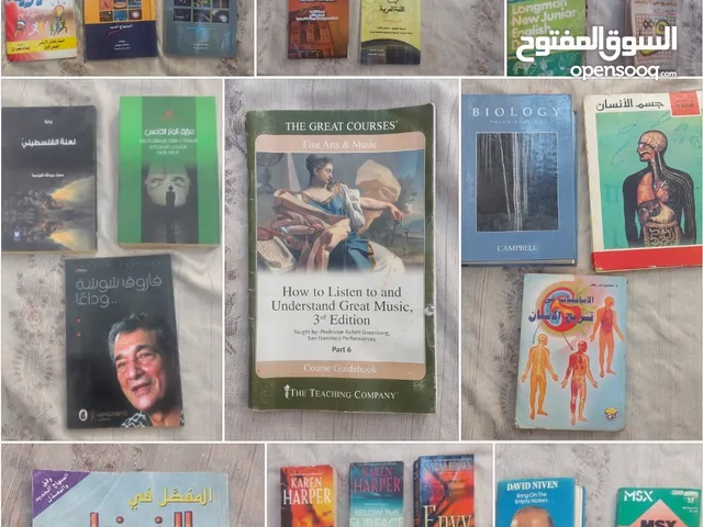 كتب متنوعه بتقدر تختار الكتاب الي بدك اياه على الواتس فقط