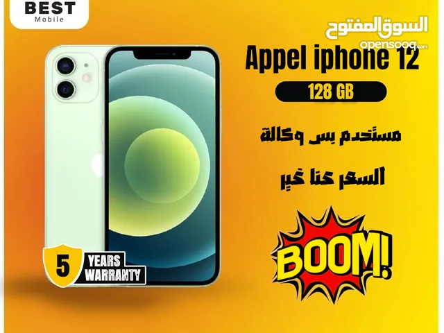 Apple iPhone 12 128 GB in Amman