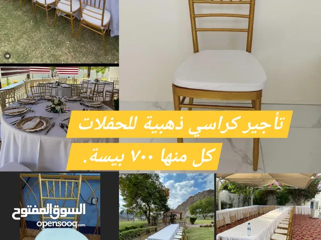 rental tiffany chairs each 700 baisa  كراسي للإيجار