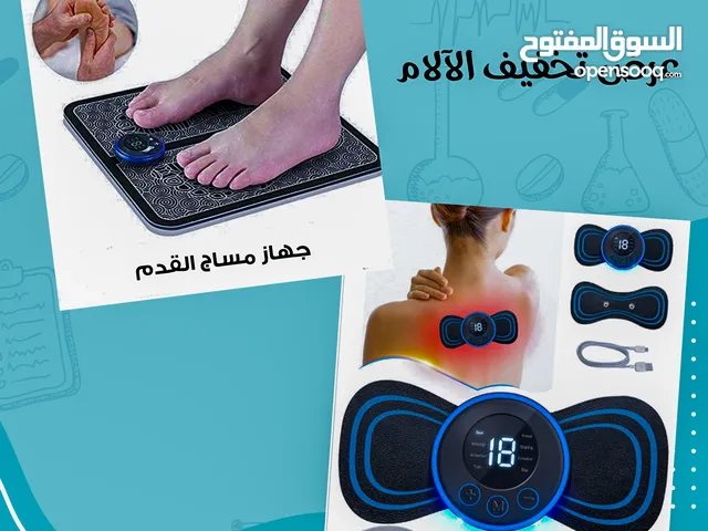  Massage Devices for sale in Cairo