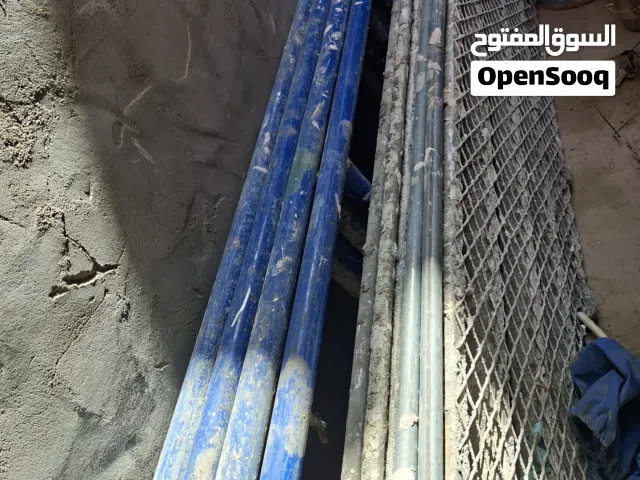 سكلات البيع بصره  الزبير