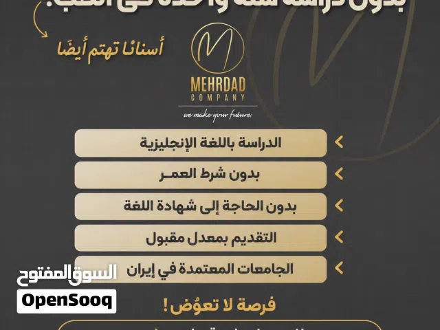 القبول في جامعات شمال قبرص بدون شهادة إجادة اللغة الإنجليزية!