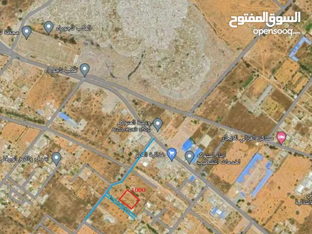 Residential Land for Sale in Tripoli Tajura