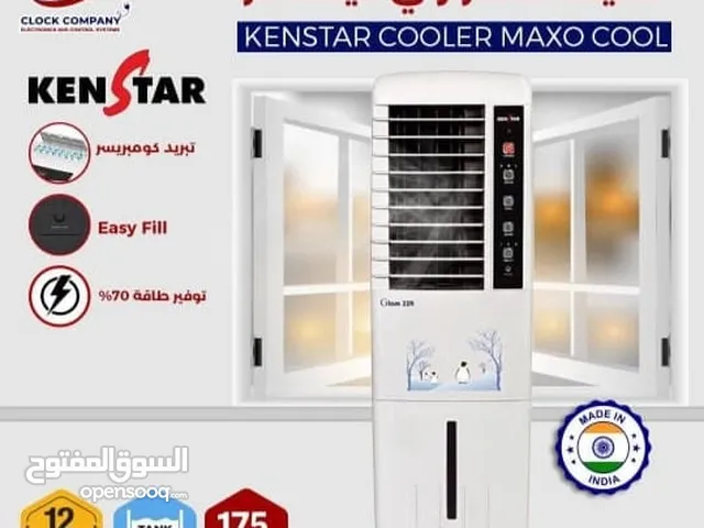 وصل الهندي الاصلي كين ستار مكيف صحراوي دفع تيربو بارد